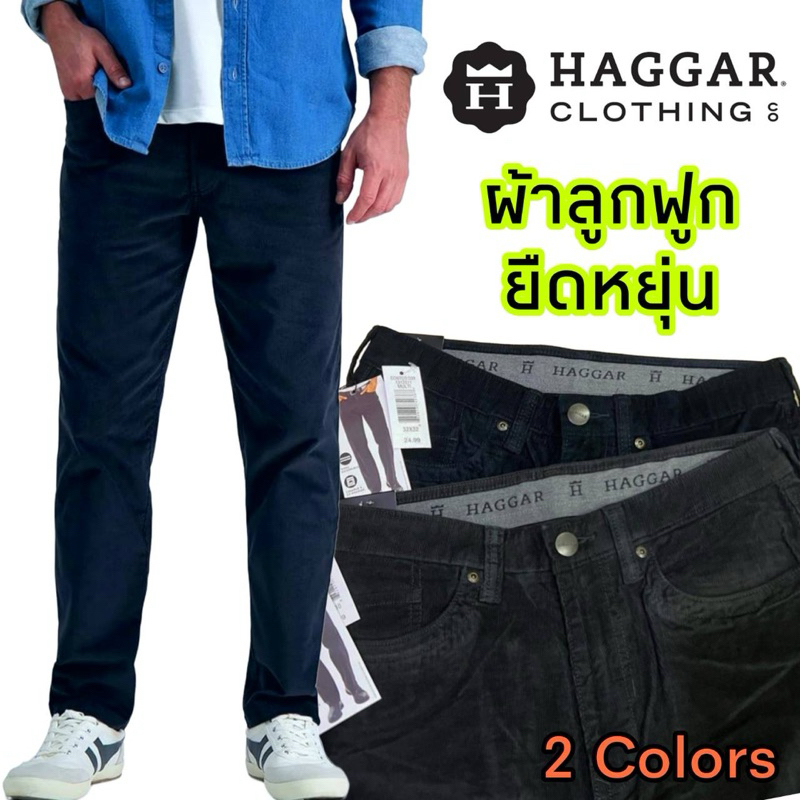 กางเกงขายาว Haggar Stretch 5-Pocket Corduroy Pant