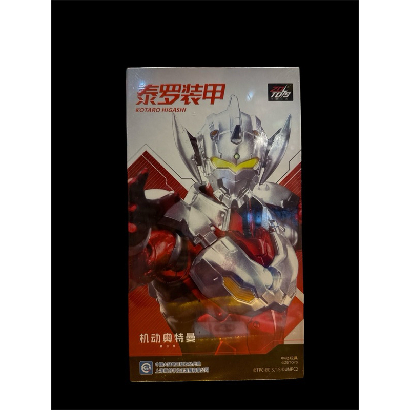 (พร้อมส่งไทย) Ultraman kotaro Higashi