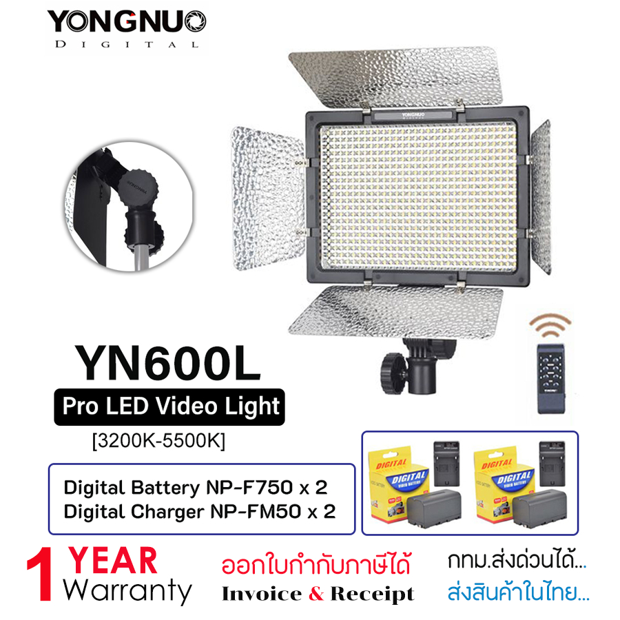 Yongnuo  YN600L Pro LED Video Light (3200K-5500K)   ไฟต่อเนื่อง  ปรับสีได้ ไฟถ่ายวีดีโอ