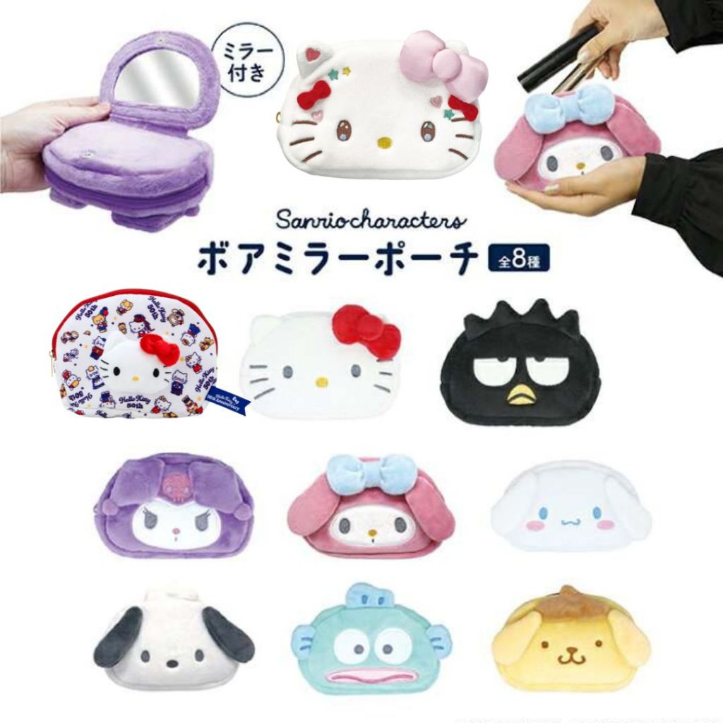 กระเป๋าใส่เครื่องสำอาง sanrio รุ่นผ้าญี่ปุ่น กระเป๋าเครื่องสำอางซานริโอ้