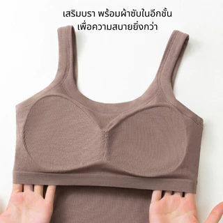 เสื้อกล้ามสายเดี่ยวมีบราสาวอวบ อก 30-44 สาวอ้วน ไม่ต้องใส่เสื้อใน ไซส์ใหญ่ L-4XL น้ำหนัก 50-100 KG