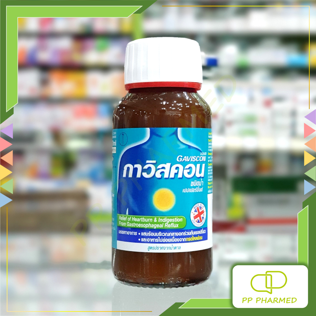 Gaviscon กาวิสคอน เปปเปอร์มินต์ ชนิดน้ำ ลดกรดไหลย้อน 150ml