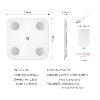 Simple health เครื่องชั่งน้ำหนักอัจฉริยะ เครื่องชั่งดิจิตอล Smart Scale LED ชาร์จ type-C ต่อแอปพลิเคชั่นได้ ประกัน 1 ปี