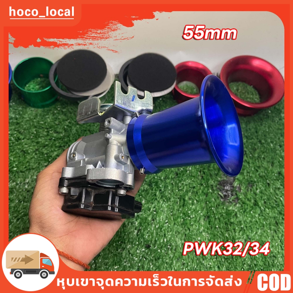 ปากแตรแต่งเรือน Forza300 ตัวยาว สูง55mm ช่วยดึงอากาศรอบท้ายได้ดียิ่งขึ้น
