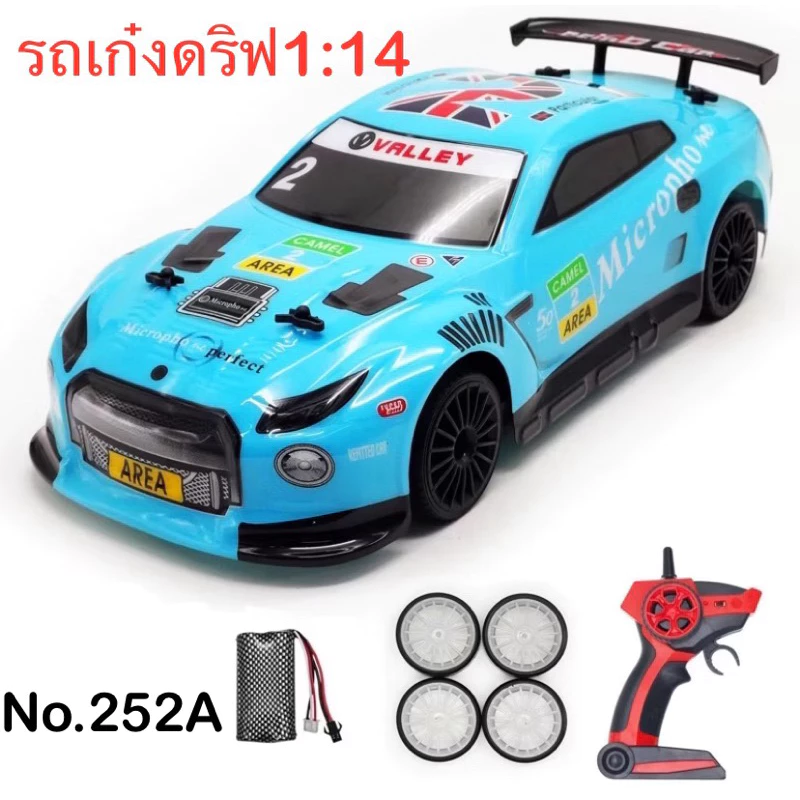รถบังคับวิทยุ 252 4WD สเกล 1/14 2.4G thumbnail 3