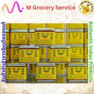 ผงสีผสมอาหารแดง ส้ม-เหลือง-BUSH Orange Red Color - Lemon Yellow Color - Lemon Yellow Color -Green Color (Food Color)
