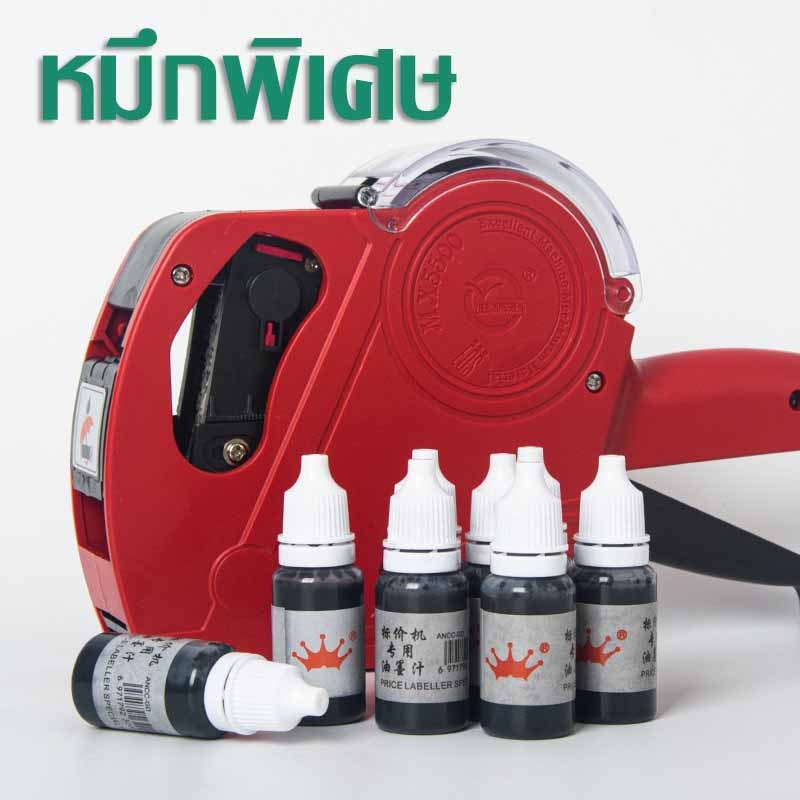 Thumbnail 8