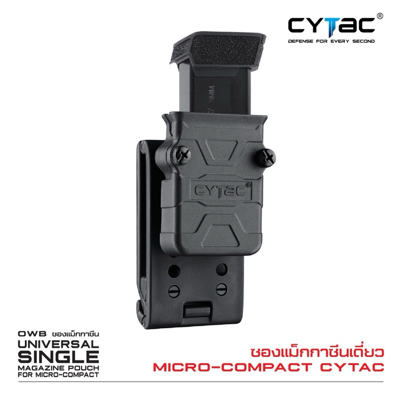 CYTAC ซองแม็กกาซีนเดี่ยว Micro-compact