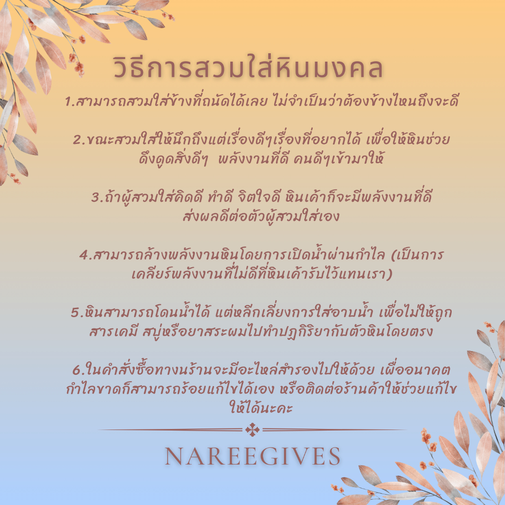 หินตาเหยี่ยว(Hawkeye) + ลาบราโดไลต์(Labradorite) + นิลดำ(Onyx) + ลาพิซลาซูลี่(​Lapis Lazuli) กำไลหินมงคล 8mm. Nareegives - รูปที่ 5