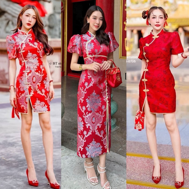📌📌พร้อมส่ง 🏷️Vshopbrand #42010 #4626 #5095 ชุดกี่เพ้า เดรสสีแดง ชุดตรุษจีน เดรสกี่เพ้า