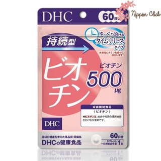 DHC Biotin ไบโอติน 60 วัน (60เม็ด) แบบละลายช้า ช่วยบำรุงเส้นผม บำรุงเล็บ นำเข้าจากญี่ปุ่น