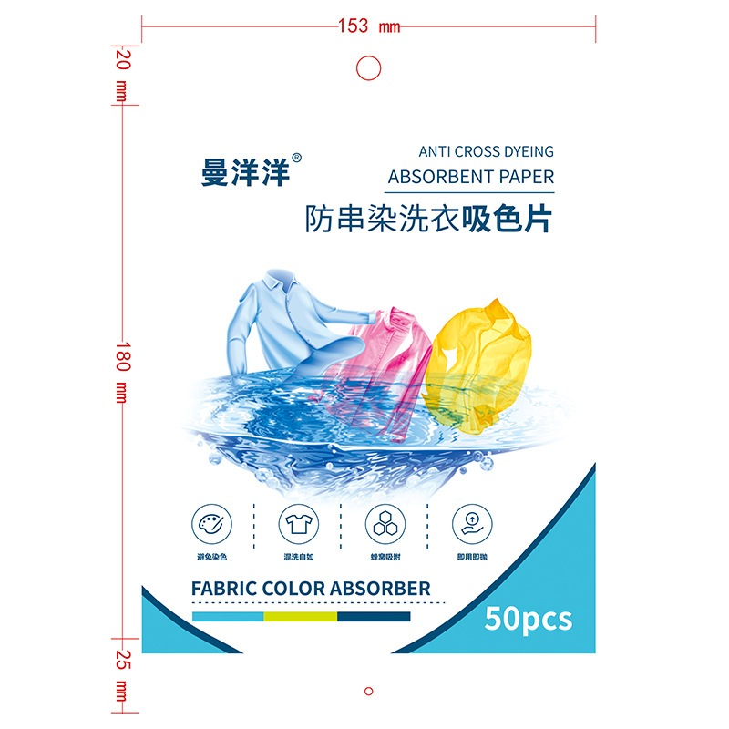 แผ่นดูดซัพสี แผ่นซักผ้ากันสีตกสามารถซักผ้าขาวและสีได้รวมกัน มีจำนวนสูงสุด 100 แผ่นใช้ซักกับเครื่องสักผ้า - รูปที่ 3
