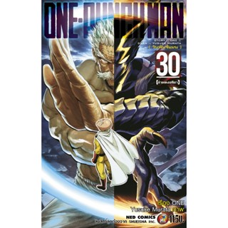 NED Comics วันพันช์แมน เล่ม 30