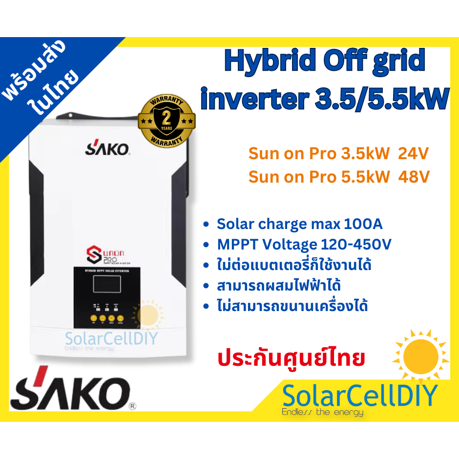 Hybrid off grid inverter 3.5kW - 5.5kW model SunPro