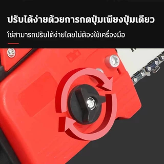 เลื่อยยนต์ 12นิ้ว เลื่อยไฟฟ้าไร้สาย BOHU 13888W เลื่อยใช้แบตเตอรี่ ใช้สำหรับตัดแต่งกิ่งแยกฟืน การตัดไม้ทำได้ง่ายขึ 888VF