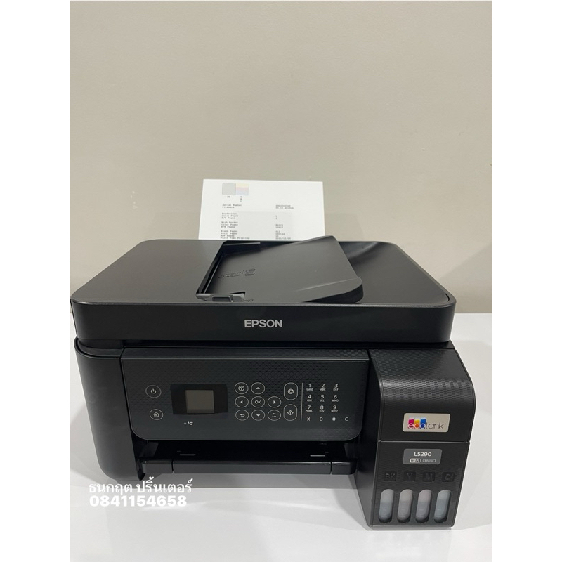ปริ้นเตอร์ EPSON L5290💢ออโต้ฟรีด Fax Wi-fi มือสอง พร้อมใช้งาน✅