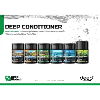 ผลิตภัณฑ์ดูแลคุณภาพน้ำ Deep Biotech