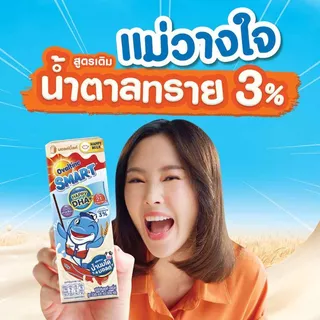 Ovaltine โอวัลตินมอลต์มิ้ลค์ แบบ UHT ขนาด 170 มล. แพค 4 (ยกลัง 36 กล่อง) x 2 ลัง