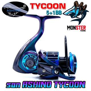 รอกตกปลา รอกสปินนิ่ง อาชิโน่ ASHINO TYCOON 1000-6000 (โฉมใหม่มีให้เลือกหลายสี)