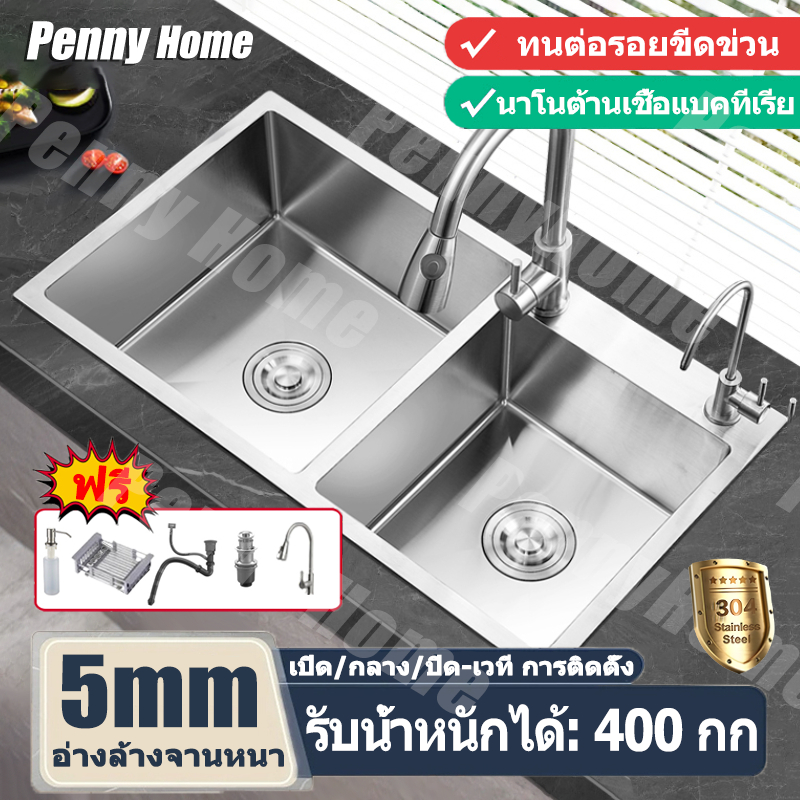อ่างล้างจาน ซิงค์ล้างจาน อ่างล้างจานสแตนเลส 304(นาโนดำ/สแตนเลส) แถมก๊อกน้ำฟรี ระบายน้ำอย่างรวดเร็ว ซิงค์ล้างมือ อ่างล้าง