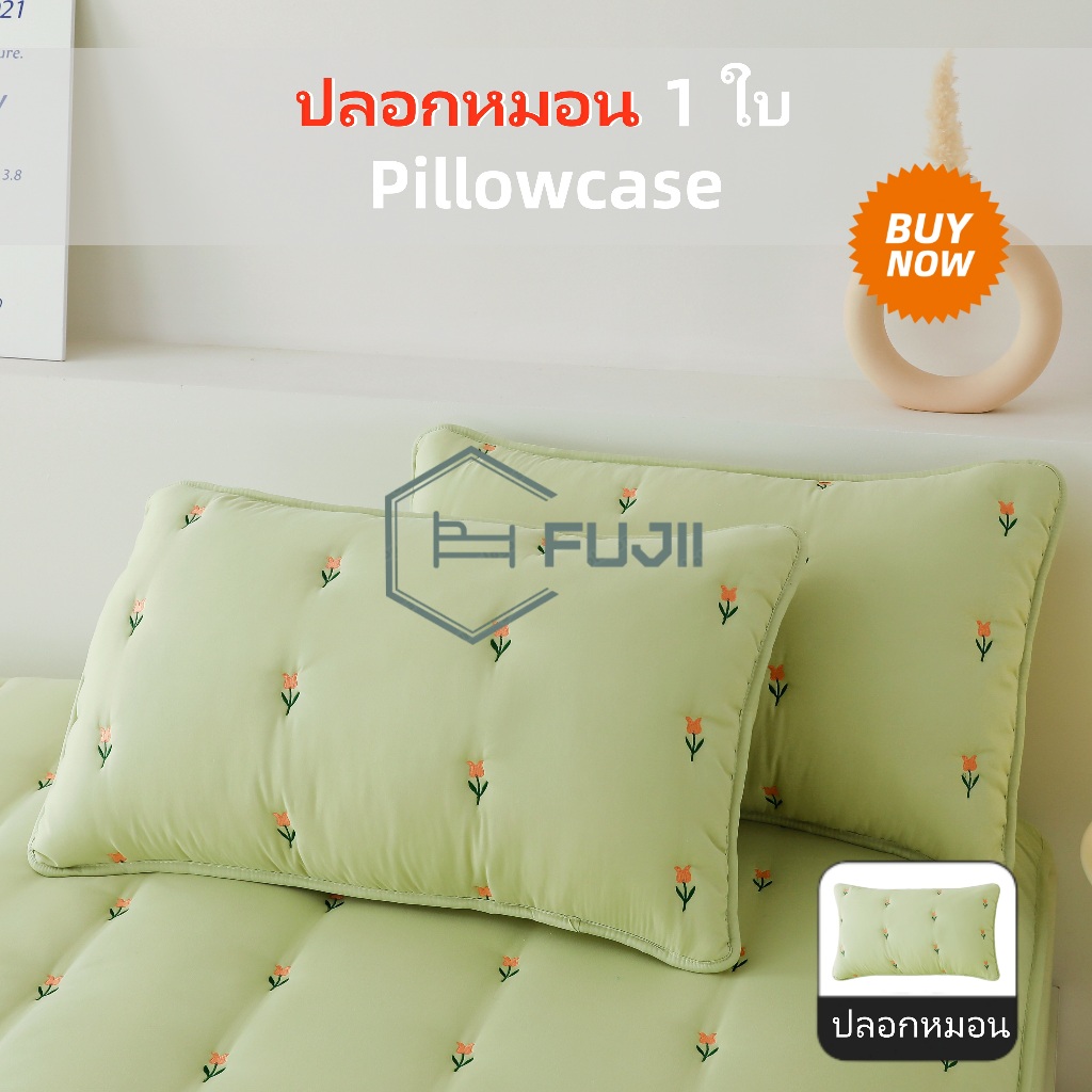 ปลอกหมอน 20 x 30 นิ้ว ( 50 x 75 cm) ปลอกหมอนหนุน หนา 1 ชิ้น Pillowcase ช่วยปกป้องหมอนจากคราบ