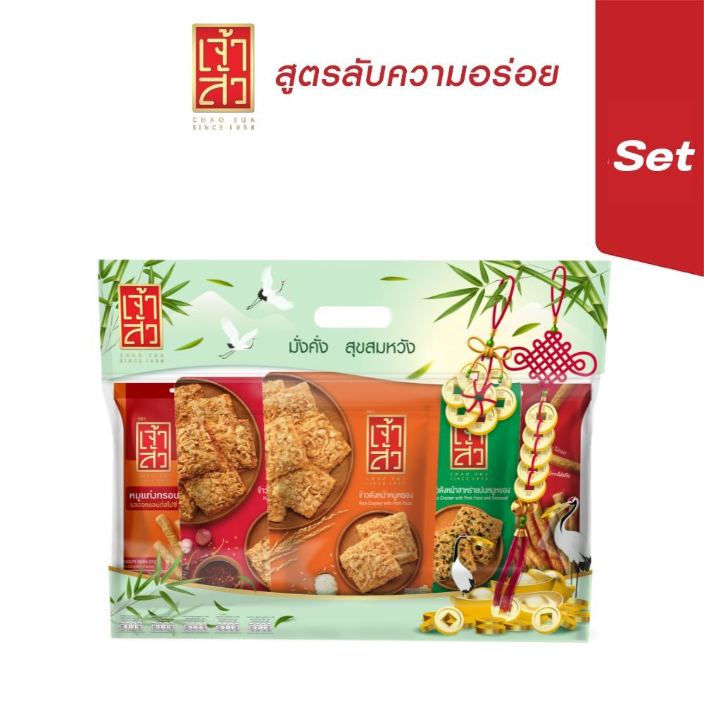 Chaosua New Year Gift Set Y2025 : เจ้าสัว ชุดมั่งคั่ง 2025