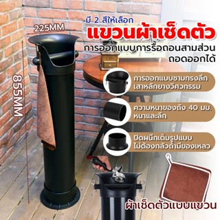 ถังกากกาแฟ knock box เคาะกากกาแฟ เคาะกาแฟ ถังเคาะ ถังกากกาแฟ…