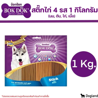 Bok Dok Chicken Stick 5" รวมรส นม/ตับ/ไก่/เนื้อ