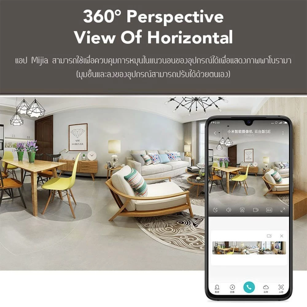 Xiaomi Mi กล้องวงจรปิด รุ่น C200 1080p / 360° 2K / 360° 2K C300 / 360° 3K thumbnail 6