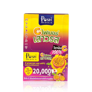 POSH Medica ซี ไฟเบอร์เสาวรส x 1 กล่อง
