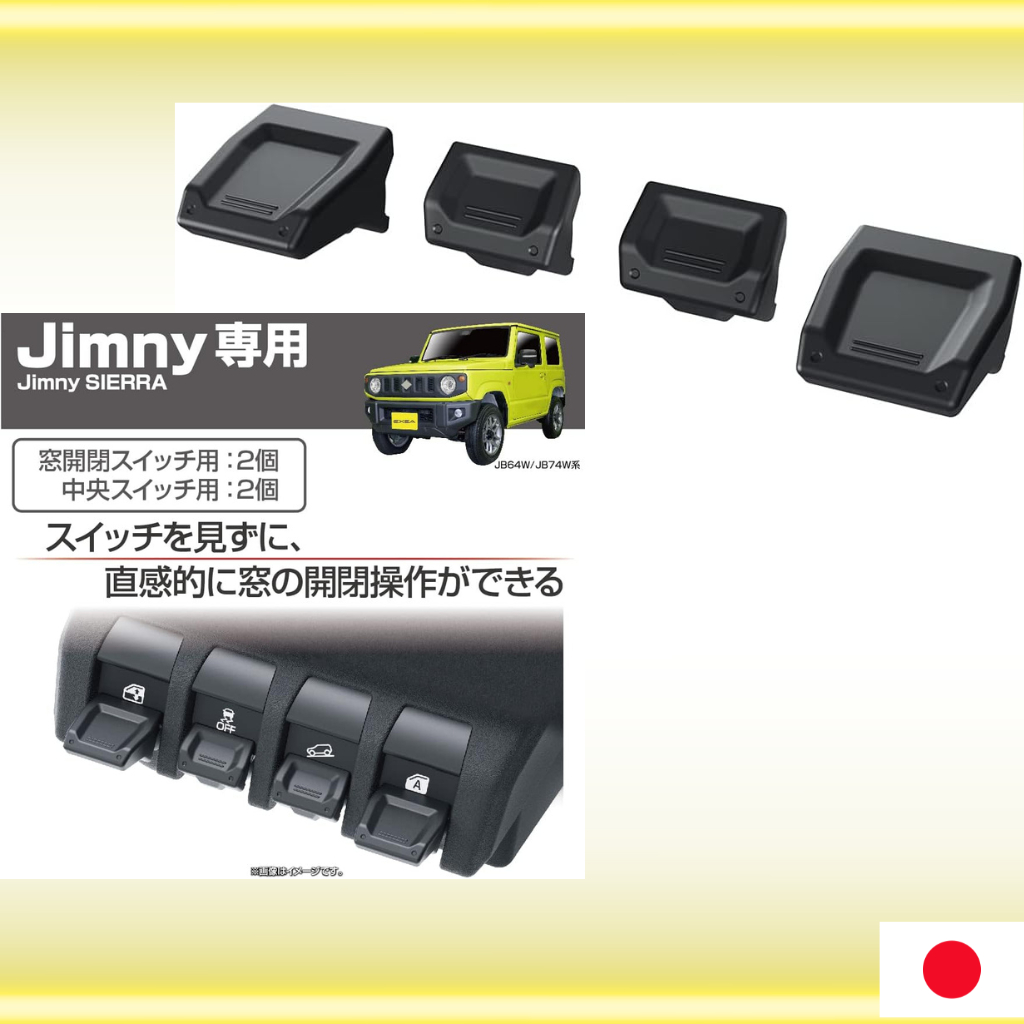 EXEA Jimny/Jimny Sierra Exclusive Switch Extension BK EE-235 for JB64 and JB74 silver EE-216