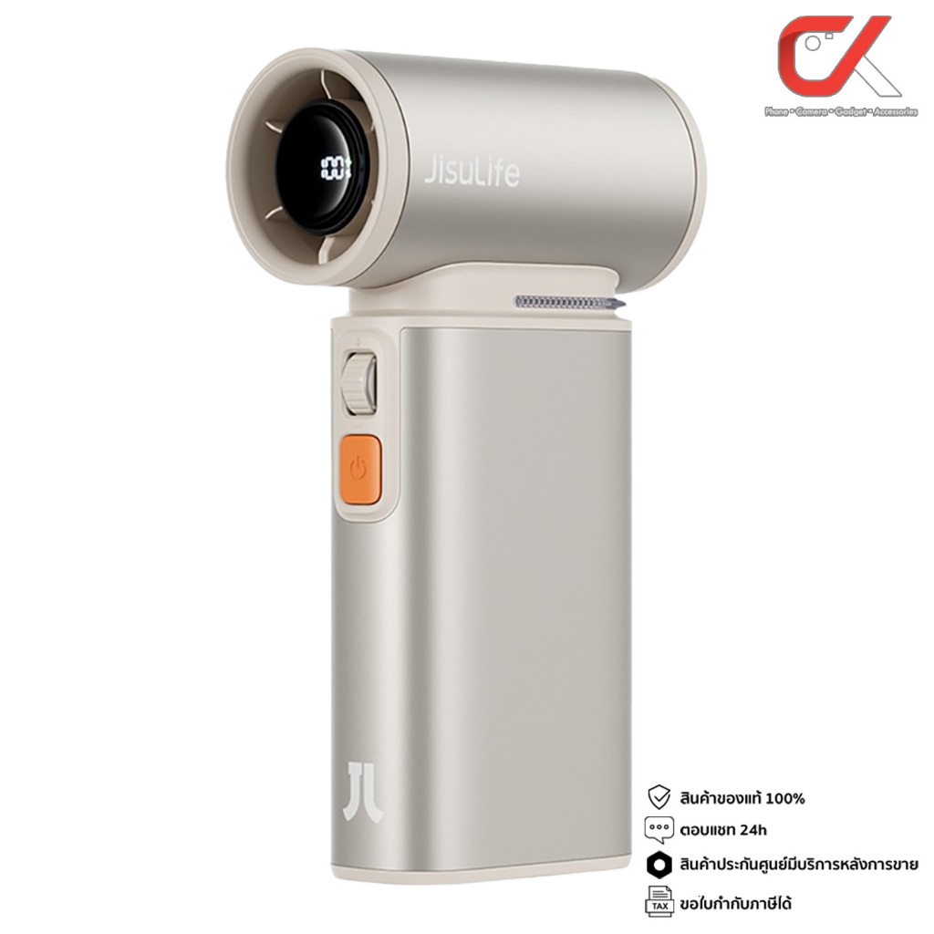 Jisulife FA55 Handheld Fan Ultra1 9000mAh พัดลมพกพา ราคา ถูกที่สุด ดีลบีเคเค แกลเลอรีภาพที่ 2