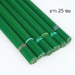 ก้านดอกไม้ห่อพลาสติก Chenille, สาขาดอกไม้จำลองทำด้วยมือ DIY, อุปกรณ์เสริมช่อดอกไม้, ลวดสีเขียว/เหล็ก