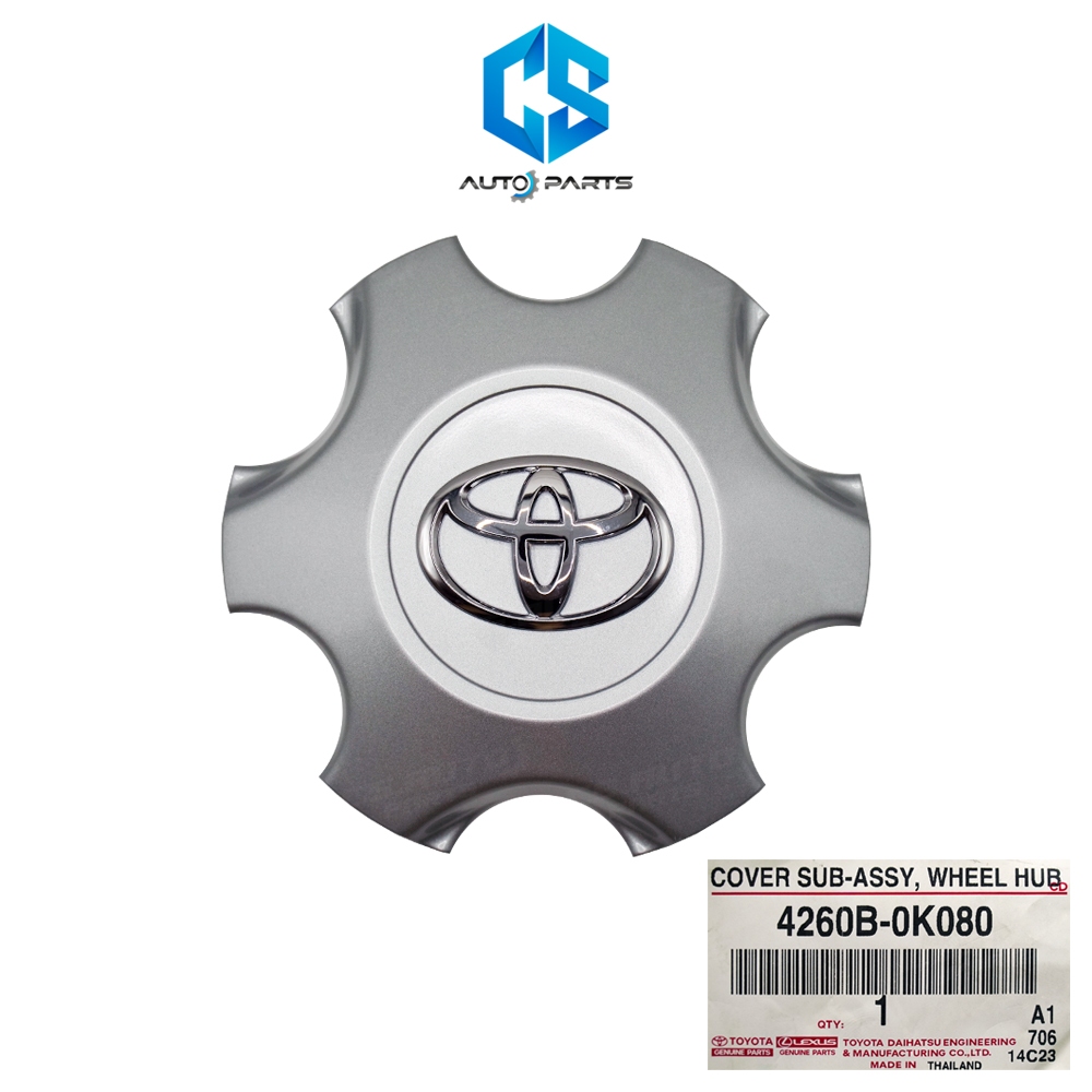 (แท้100%)ฝาครอบล้อ ฝาครอบดุมล้อ TOYOTA VIGOCHAMP,FORTUNER (ขอบ 17 นิ้ว)(4260B-0K080)