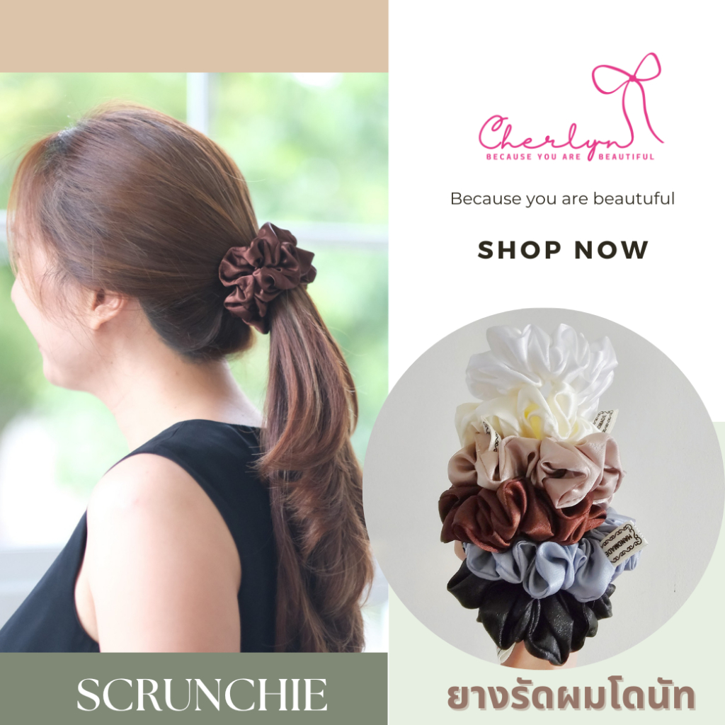 Scrunchie ไซส์ M สครั้นชี่รัดผม 6 สี Cherlyn