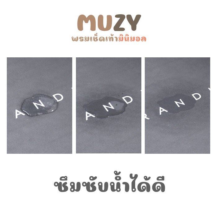 MUZY - พรมเช็ดเท้ามินิมอล วัสดุไดอะตอม กำมะหยี่ กันน้ำมันและดูดซับน้ำ กันลื่น รูปที่ 8