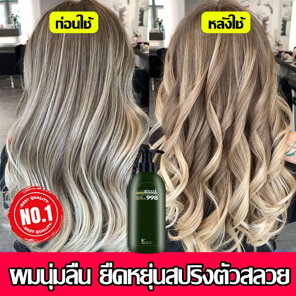 【2แถม1คะ】เซรั่มจับลอนผม บำรุงผมยอดฮิต เคราตินบำรุงผม ครีมจัดทรงผม เซรั่ม จับลอนผม ครีมจับลอนผม ครีมจับลอน บำรุงเส้นผม