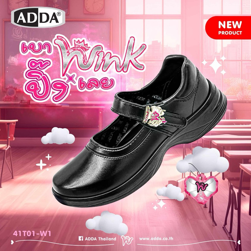ใหม่! ADDA รองเท้านักเรียนหญิง แอดด้า รุ่น Wink วัสดุ PU นุ่ม เบา วิ๊ง