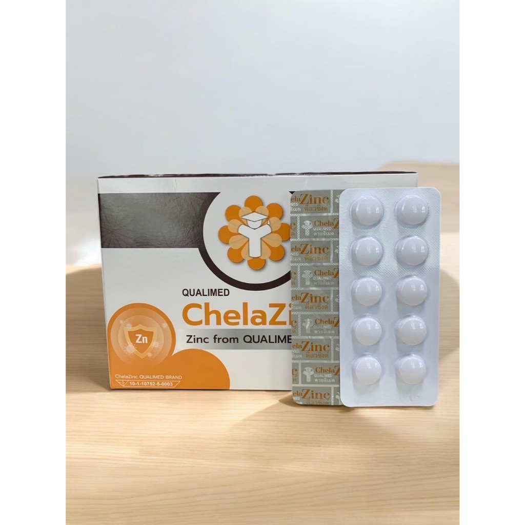 Chela Zinc Qualimed Chelated Zinc  ควอลิเมด คีลาซิงค์ ยกกล่อง 1กล่อง : 50 แผง