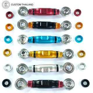 โยงเกียร์สั้น 4นิ้ว(100mm) โยงเกียร์แต่ง โยงเกียร์อลูมิเนียม…