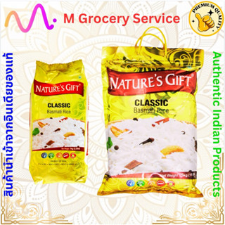ข้าวบาสมาติก Nature Gift Classic 1/5 KG Basmati Rice