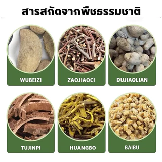 โลชั่นบํารุงผิว เชื้อรา สะเก็ดเงิน เรื้อกวาง สังคัง น้ำกัดเท้าให้ความชุ่มชื้น