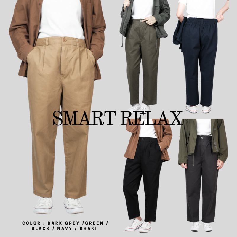 Smart Relax Pants กางเกงทรงขาสอบ