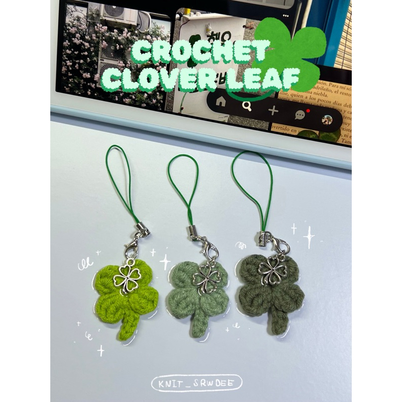 พวงกุญแจใบโคลเวอร์ crochet clover leaf