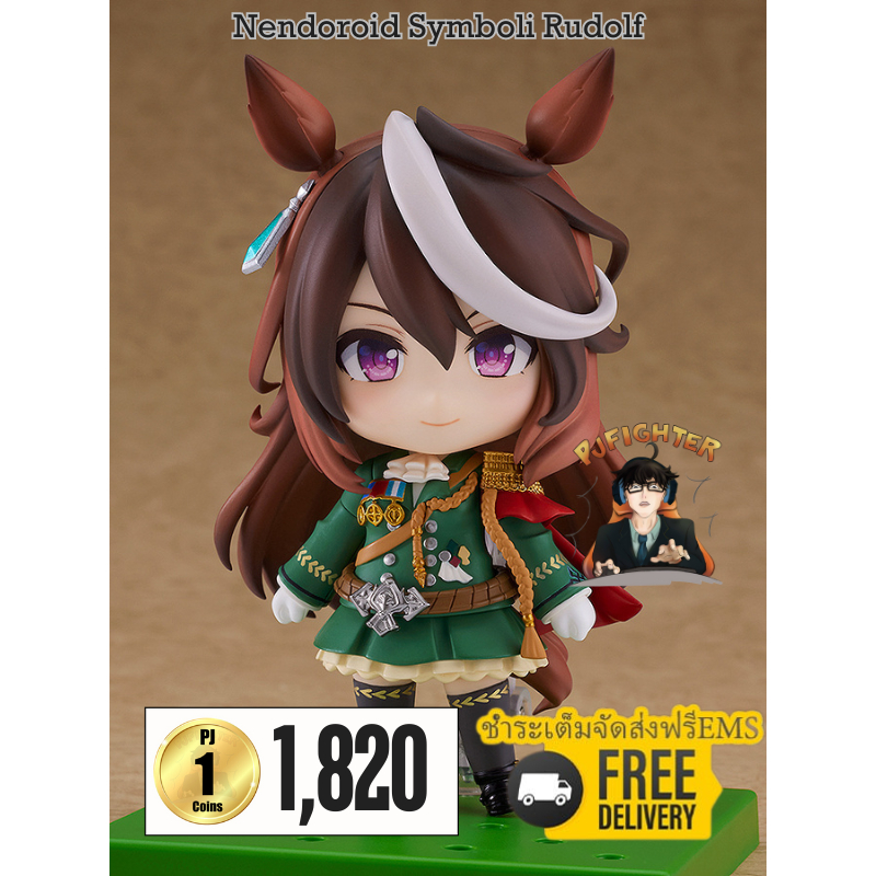 (พรีออเดอร์) Nendoroid Symboli Rudolf (ชำระเต็มจัดส่งฟรีEms)(จองส่งEms+100 บาท)