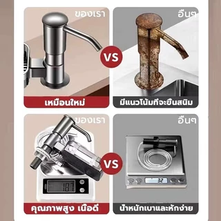 หัวปั้มน้ำยาล้างจาน ที่กดน้ำยาล้างจาน ก๊อกกดน้ำยาล้างจาน หลอดต่อ พร้อมชั้นเก็บของ ไม่เป็นสนิม ชั้นวางของ
