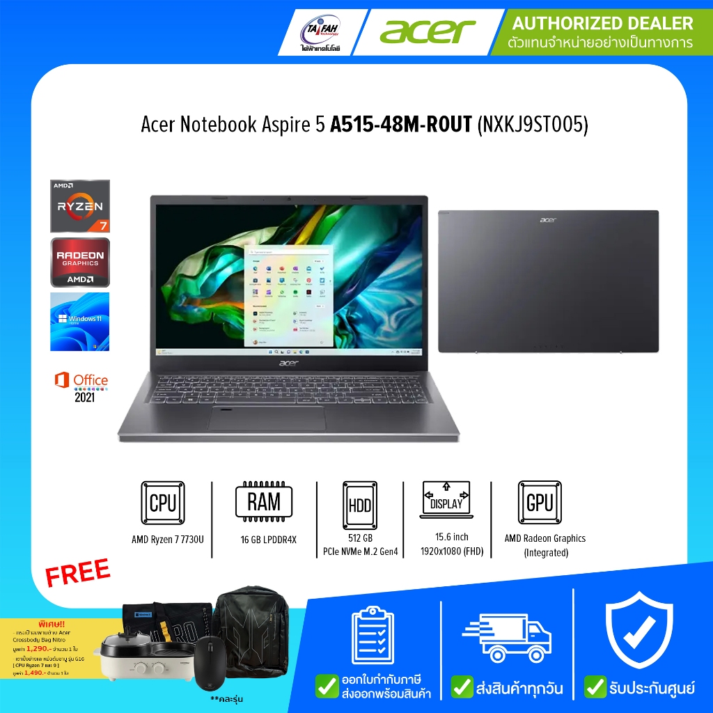 Acer Notebook Aspire 5 A515-48M-R0UT NXKJ9ST005 R7 7730U 2.0G/16GB/512GB/Win11H+Office21/15.6"/Gray/