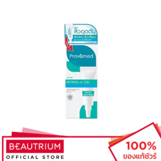 PROVAMED Acne Retinol A-gel เจลแต้มสิว 10g