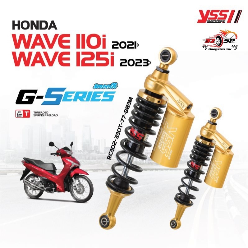 โช๊คหลัง YSS G-SERIES GOLD EDITION WAVE110I/WAVE125I ของแท้!! ส่งไว!!