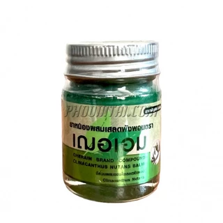 ยาหม่อง เฌอเอม (22/5 ก.)